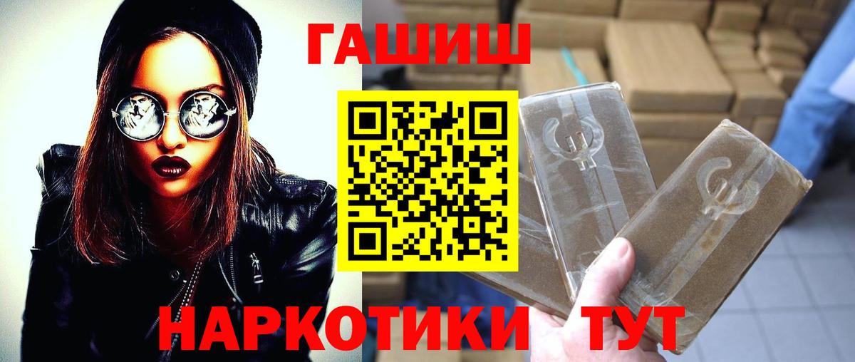 ГАШ AMNESIA HAZE  Гашиш  Волжск  Вход с VPN 