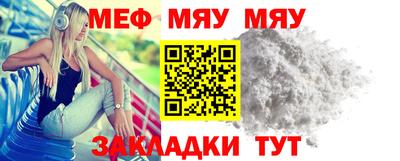 мефедрон мука Кумертау