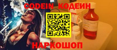 кокаин колумбия Кулебаки