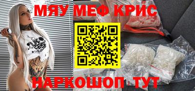 мефедрон мука Кумертау