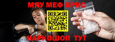мефедрон мука Кумертау