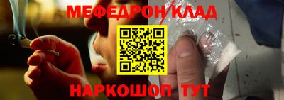 мефедрон мука Кумертау