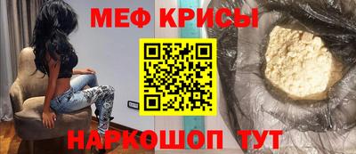 мефедрон мука Кумертау