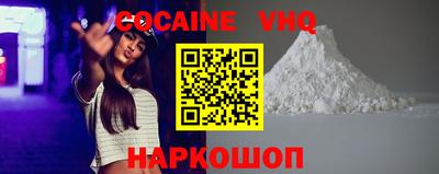 мефедрон мука Кумертау