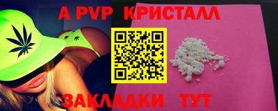 PSILOCYBIN Кунгур