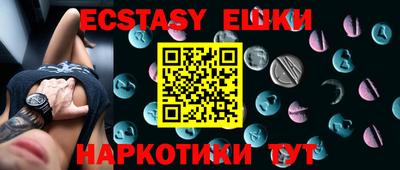 PSILOCYBIN Кунгур