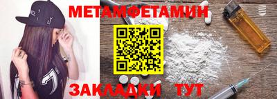 мефедрон мука Кумертау