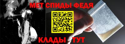 мефедрон мука Кумертау