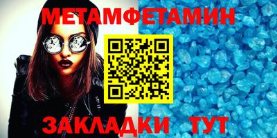 мефедрон мука Кумертау
