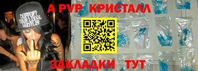 мефедрон мука Кумертау