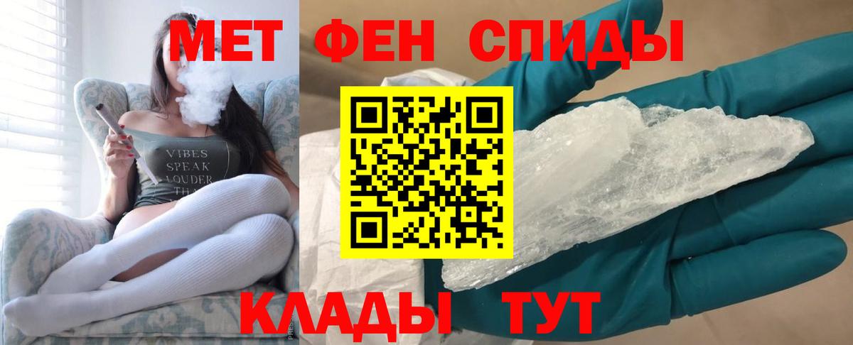Первитин витя Волжск