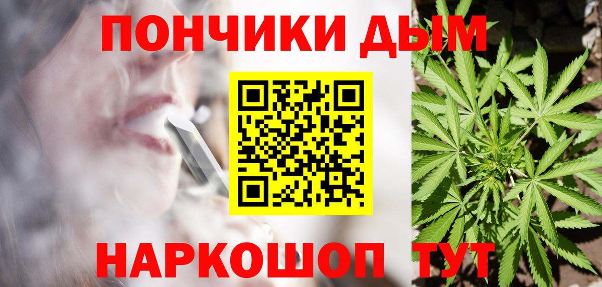 Каннабис LSD WEED Волжск